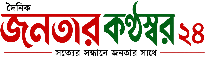 নয়া সংবাদ লোগো